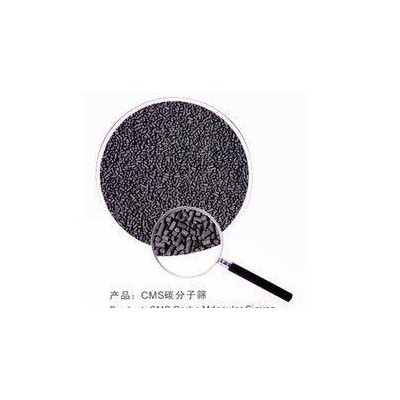鋁線在線除氣制氮機專用國產(chǎn)碳分子篩