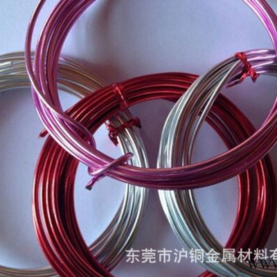 1060扎絲鋁線，園林捆扎用彩色鋁線 半硬彩色鋁絲 零售