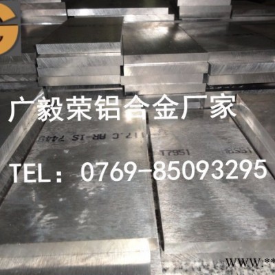 供應廣毅榮廠家現貨 6005進口鋁板/鋁棒/鋁管/鋁排/鋁線 6005鋁板