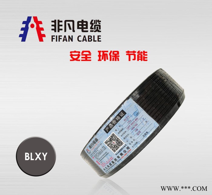 規格防老化BLXY150mm平方電線電纜生產定制加工 鋁線