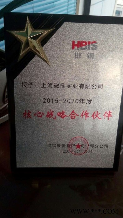 SECC-AF5 0.4-1.5*C邯鋼電鍍鋅耐指紋和本鋼電鍍鋅耐指紋卷 磷化卷
