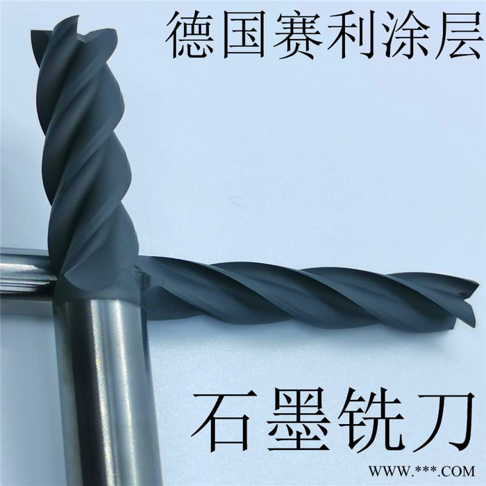 昆山華刃D10*40*100L石墨銑刀金剛石涂層石墨刀碳纖維高硅鋁銑刀