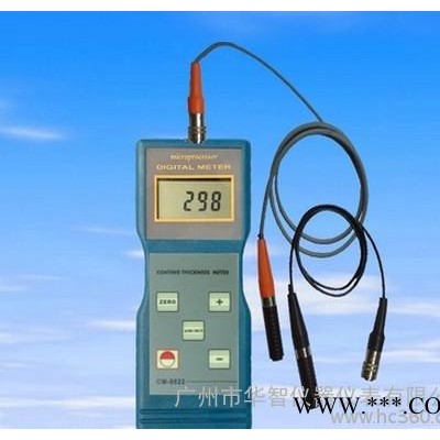 蘭泰鐵基/非鐵基涂層測(cè)厚儀 CM8822膜厚儀鋁基兩用型