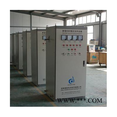 德勝電子 高頻感應加熱設備，IGBT高頻淬火機、高頻熱處理設備