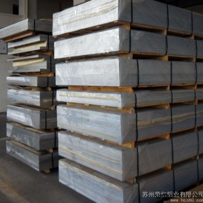 供應蘇州鋁板金鋁板陽極氧化鋁板6061t6鋁板報價