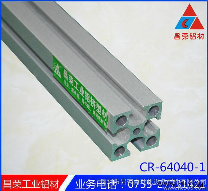 直銷 國標6063材質(zhì) 陽極氧化 **工業(yè)流水線鋁材 404