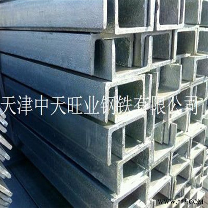 供應中天旺業各種型號鍍鋅槽鋼/折彎/打孔/切割/陽極氧化