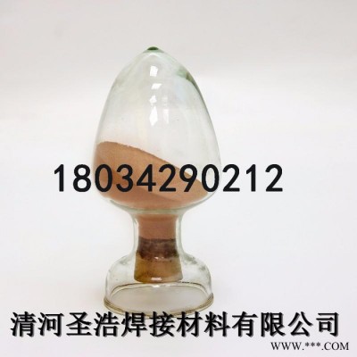 圣浩 銅錳鈷合金粉末CuMn10Co3噴涂激光熔覆合金粉  銅粉 合金粉末