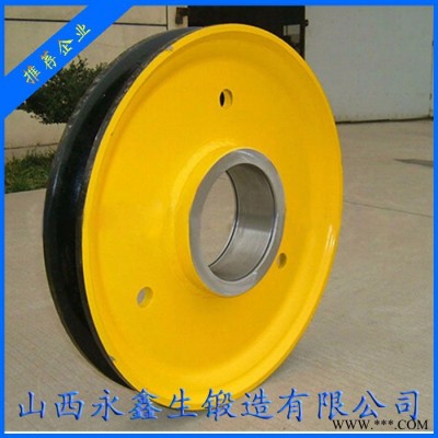 信譽(yù)保證 永鑫生鍛件 滑輪鍛件 專業(yè)加工 來圖加工 可熱處理