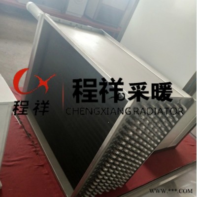 程祥定制 鋁擠壓翅片管散熱器生產(chǎn)廠家