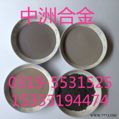 納米鐵粉廠家 微米鐵粉 超細鐵粉