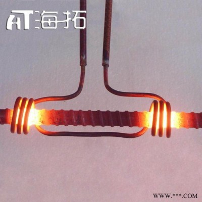 **品質,海拓出品】供應高頻電磁感應加熱器熱處理60kw