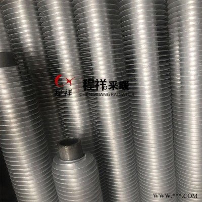 北京 鋁擠壓翅片管 鋼鋁復(fù)合翅片管 廠家