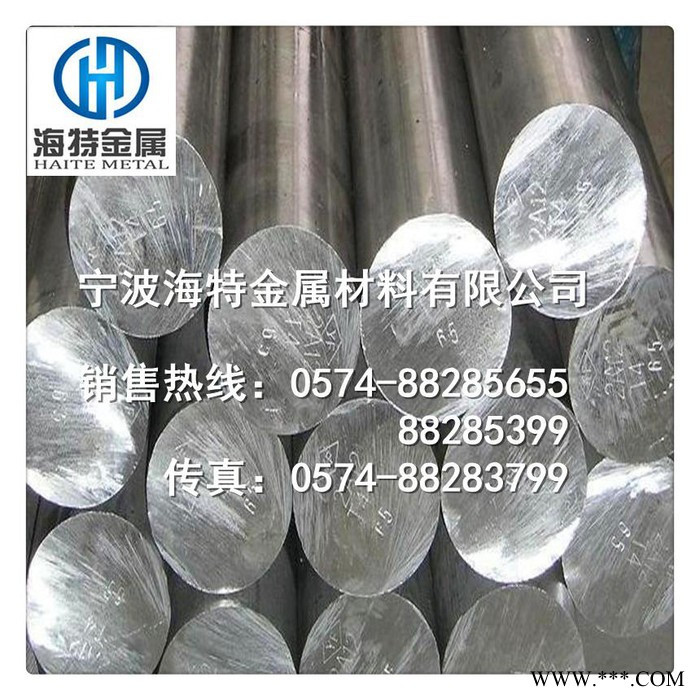 寧波供應(yīng)進(jìn)口4Cr9Si2耐熱鋼棒大小圓棒價(jià)格 熱處理加工