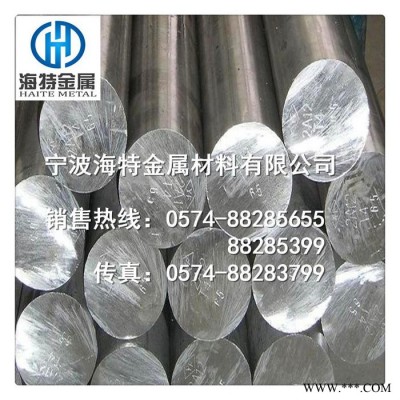 寧波供應(yīng)進(jìn)口4Cr9Si2耐熱鋼棒大小圓棒價(jià)格 熱處理加工