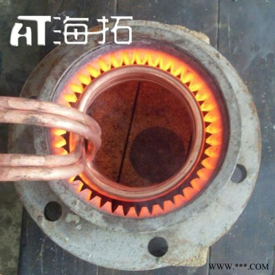 東莞海拓供應40kw高溫熱處理淬火加熱設備|真空淬火|內孔淬火
