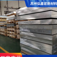 廠家直供 LF5 LF6 LY12高硬度鋁板鋁棒鋁管 耐磨防銹鋁材可定制